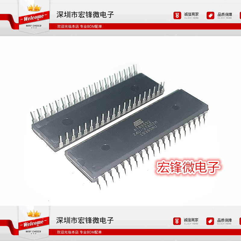 AT89S52-24PU AT89S52 DIP40 8位闪存 微控制器 单片机