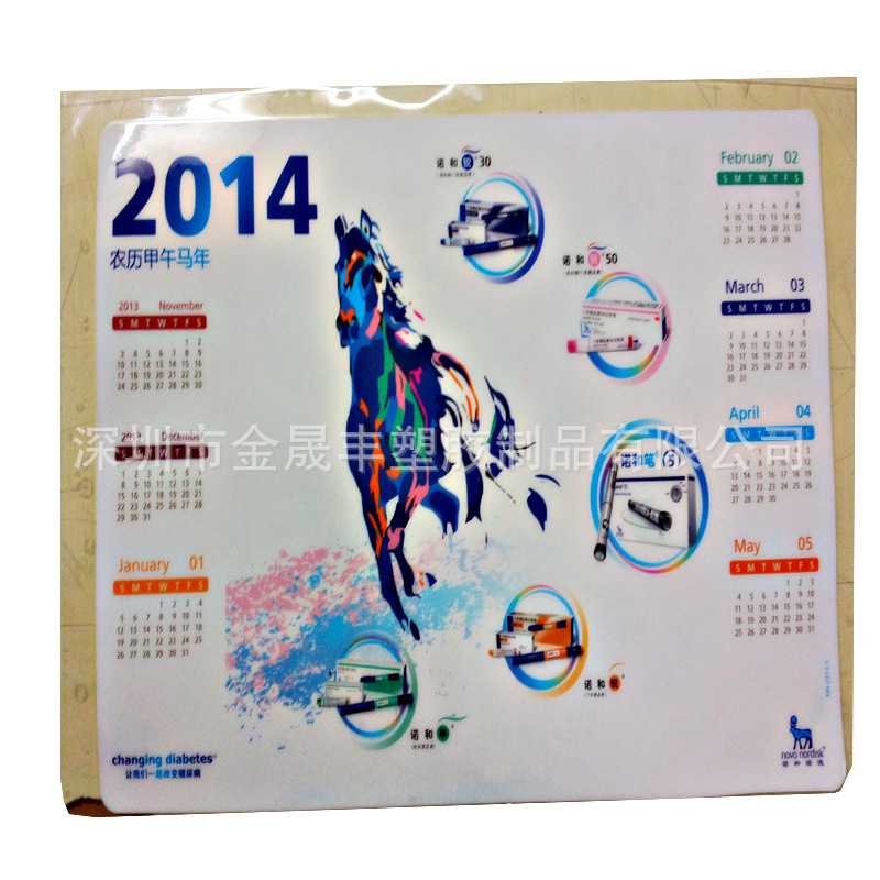 厂家生产PVC医药桌垫，PVC医药图谱桌垫 PVC透明水晶桌垫促销赠品