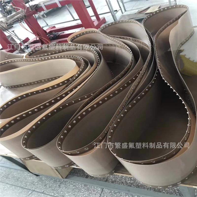 软抽纸巾包装机耐高温皮带枕式包装机侧封机封口机打钉特氟龙布带