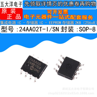 32K X 8 High Speed Parallel Memory, SOP-28 Package, 1 - Foto 3