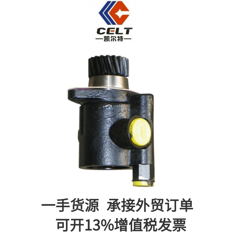 ZYB35-16FS05转向器4