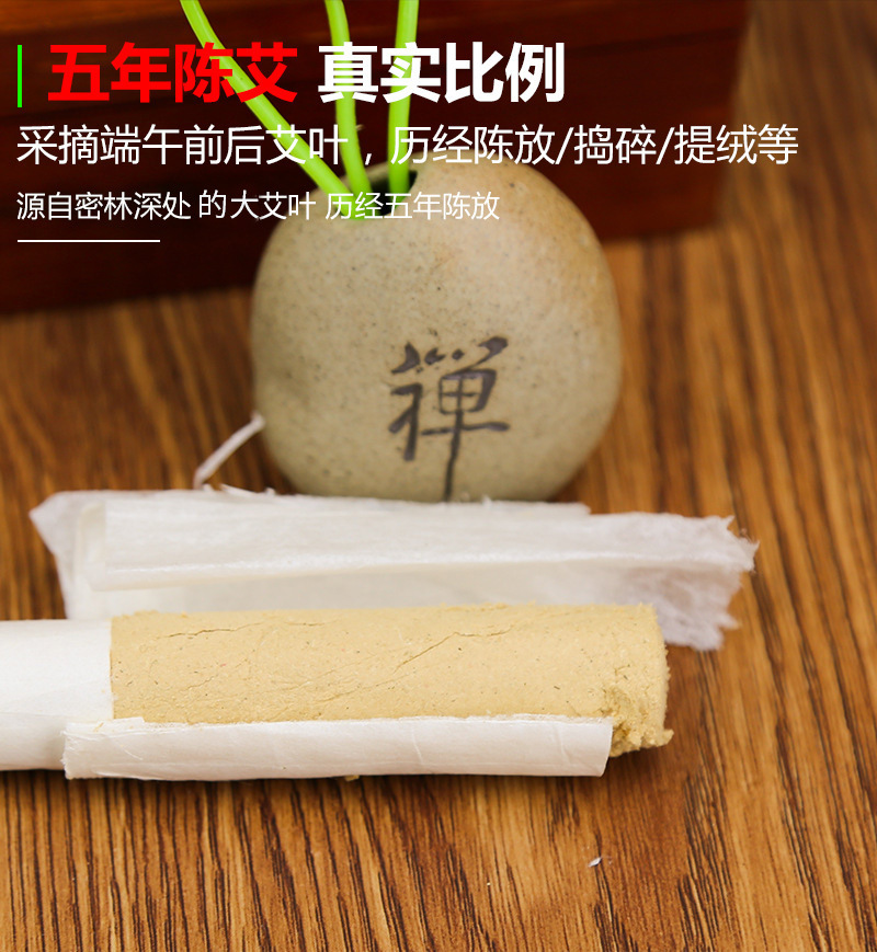 Five Year Aged Golden Moxa Rolls Ai Tiao 1.8x20cm Handmade Moxibustion Sticks 20:1 Ratio in use