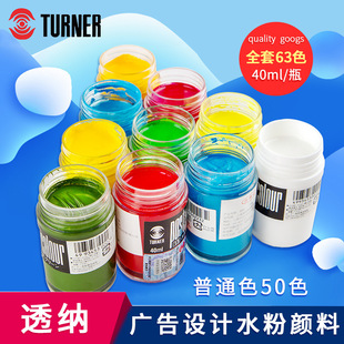 �ձ�͸�{  �V���OӋˮ�����ƿ�b40ml ��֧���� Bϵ�� ����