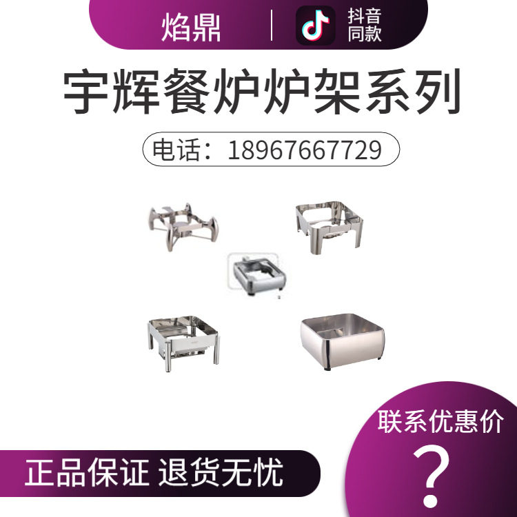 YUFEH��� ����1021ϵ��GN1/2С���� �߼��Ƶ�������¯�ܳ���ֱ��