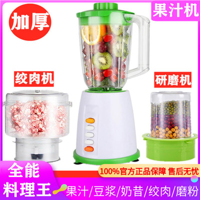 多功能便携式榨汁机家用水果小型迷你炸果汁机电动学生榨汁杯厂家|ms