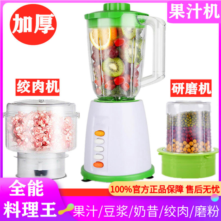 多功能便携式榨汁机家用水果小型迷你炸果汁机电动学生榨汁杯厂家|ms