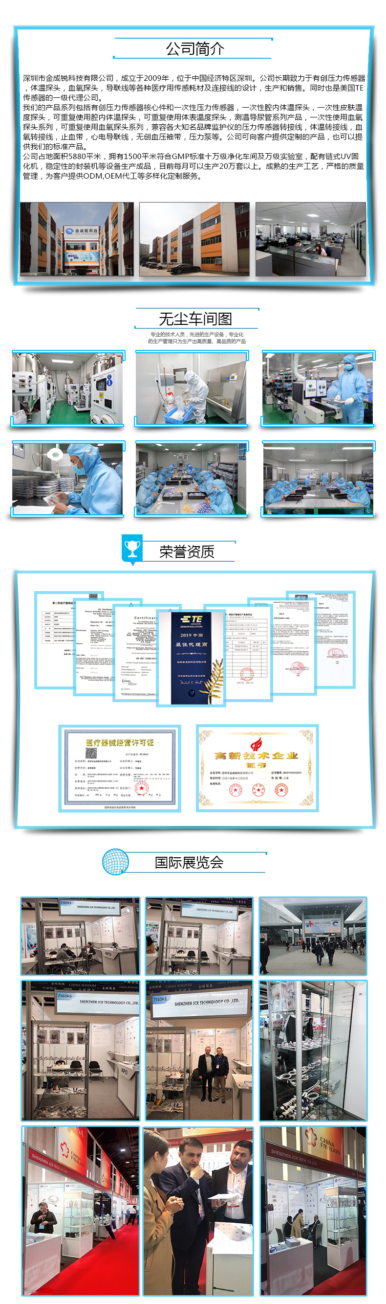 金成锐中文详情页