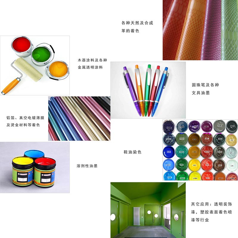 国硕色精木器涂料色漆包装印刷油墨色精皮革修饰着色水性木器色精