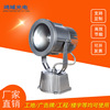 LED Round Spotlight Beam light angle Cast light 50W outdoors According to tree lights Adjustable angle lamps and lanterns