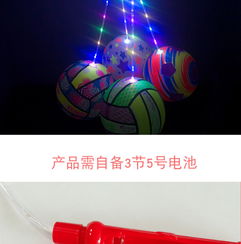 发光手提皮球10.jpg