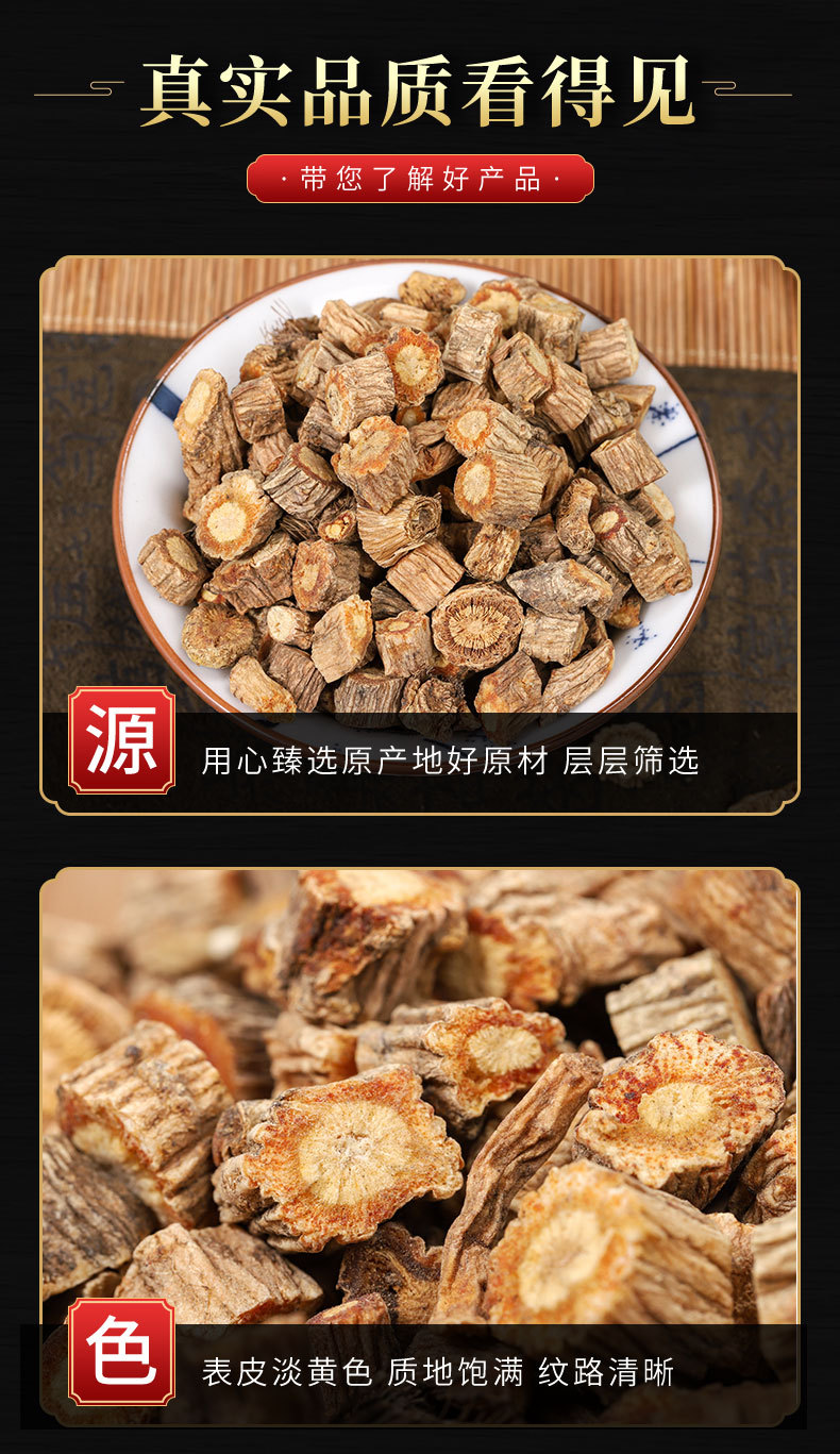 Fang Feng Root (Saposhnikovia divaricata) — Unsulfured Dried Herb, Powder Option, 500g key features