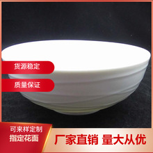 厂家直销 北流陶瓷碗6寸高白浮雕线纹碗 出口陶瓷15.5CM瓷碗RB