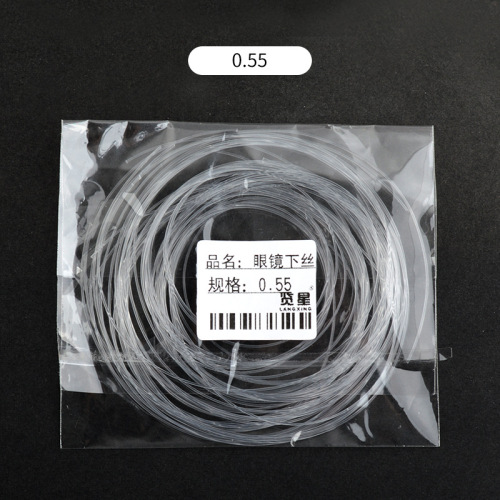 Glasses accessories half-rim glasses wire drawing wire for glasses 0.50.55 Optional half-frame glasses accessories