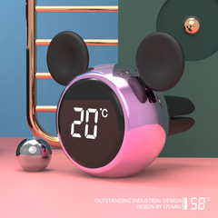 Car air freshener, car perfume smart touch temperature display, creative outlet temperature control cartoon decorative accessories