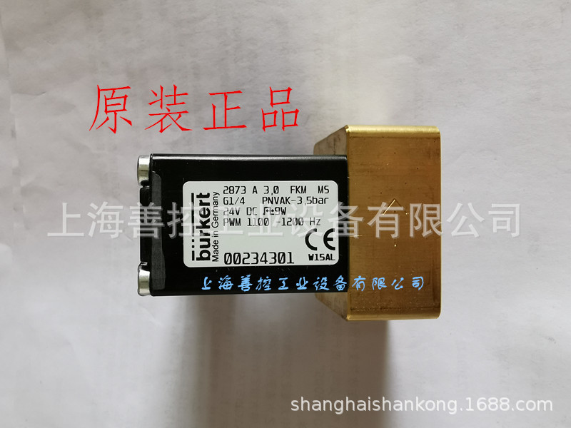 burkert宝德比例电磁阀2873A-3.0-4--FKM-G1/4宝得调节阀00234301