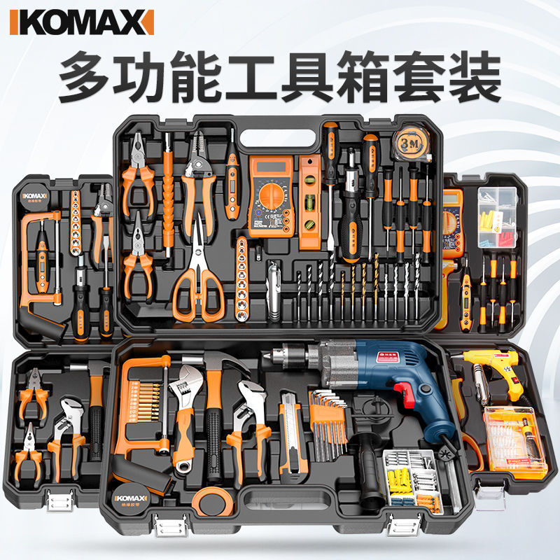手动组合家用工具套装五金组套电工木工金工维修工具箱电钻组合箱