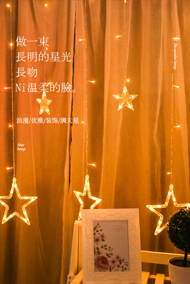 千寻五角星灯详情页_02