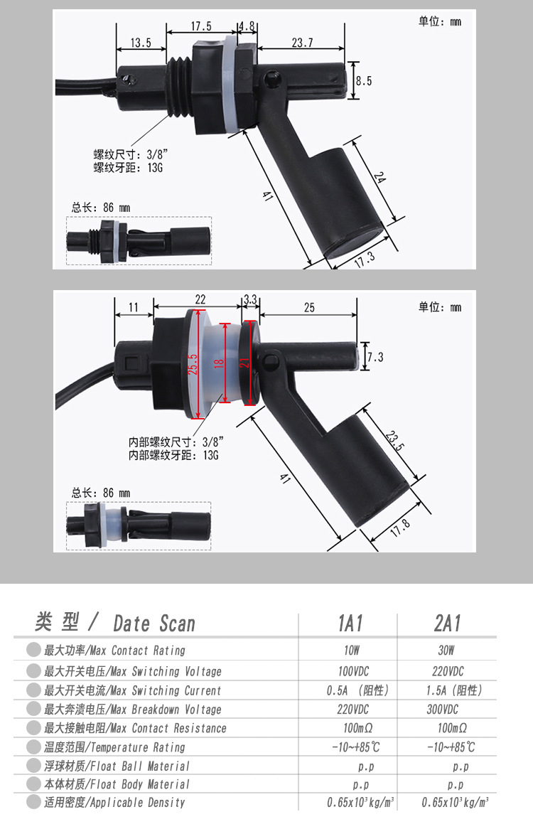 浮球改-恢复的_08