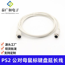 ps2����ĸ���L�� ����I�P���L��ps2 6ᘹ���ĸ��ˈA�����L���~