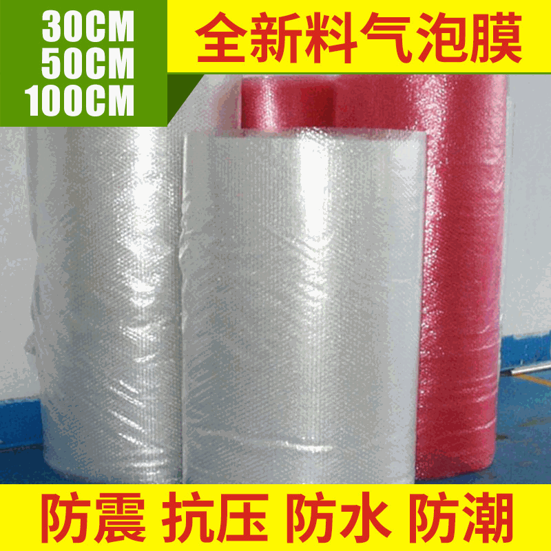 厂家直供珍珠棉 片材护角内衬 加工定制定做珍珠棉包装材料