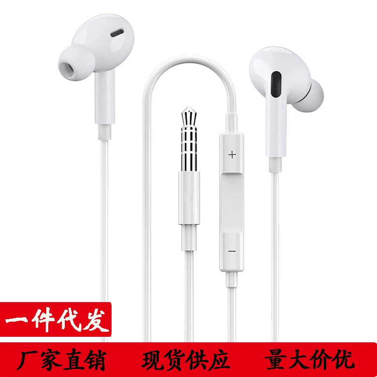 Apple, Huawei, Vivo, Xiaomi, совместимые наушники, прямые продажи с завода, проводной контроль