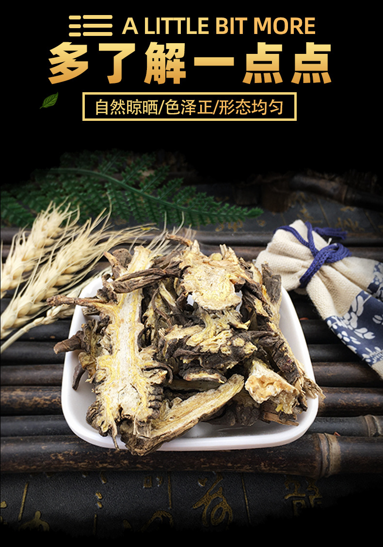 Dried Gaoben Slices Chinese Lovage Rhizome 500g Bulk Herb for Decoction key features