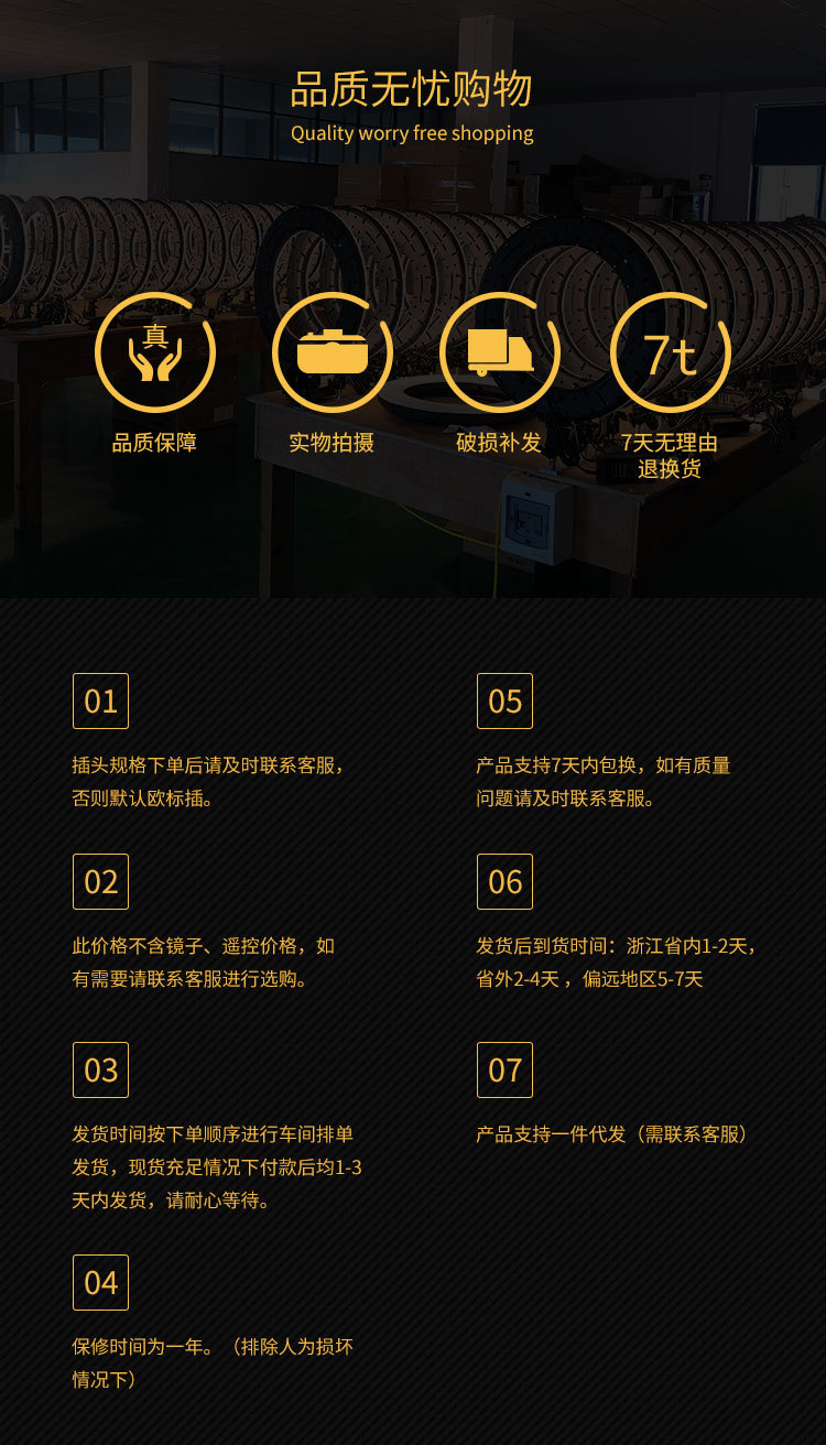 米亿公司介绍_02