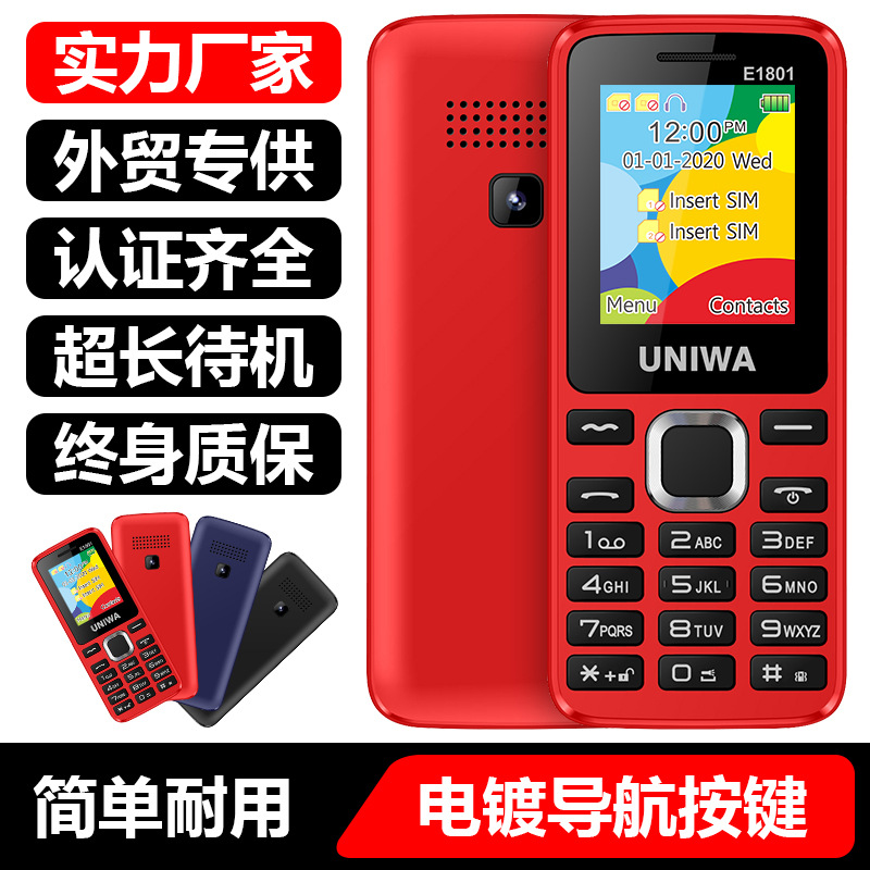 厂家直销跨境品牌功能机英文GSM振动蓝牙FM低价按键直板 手机
