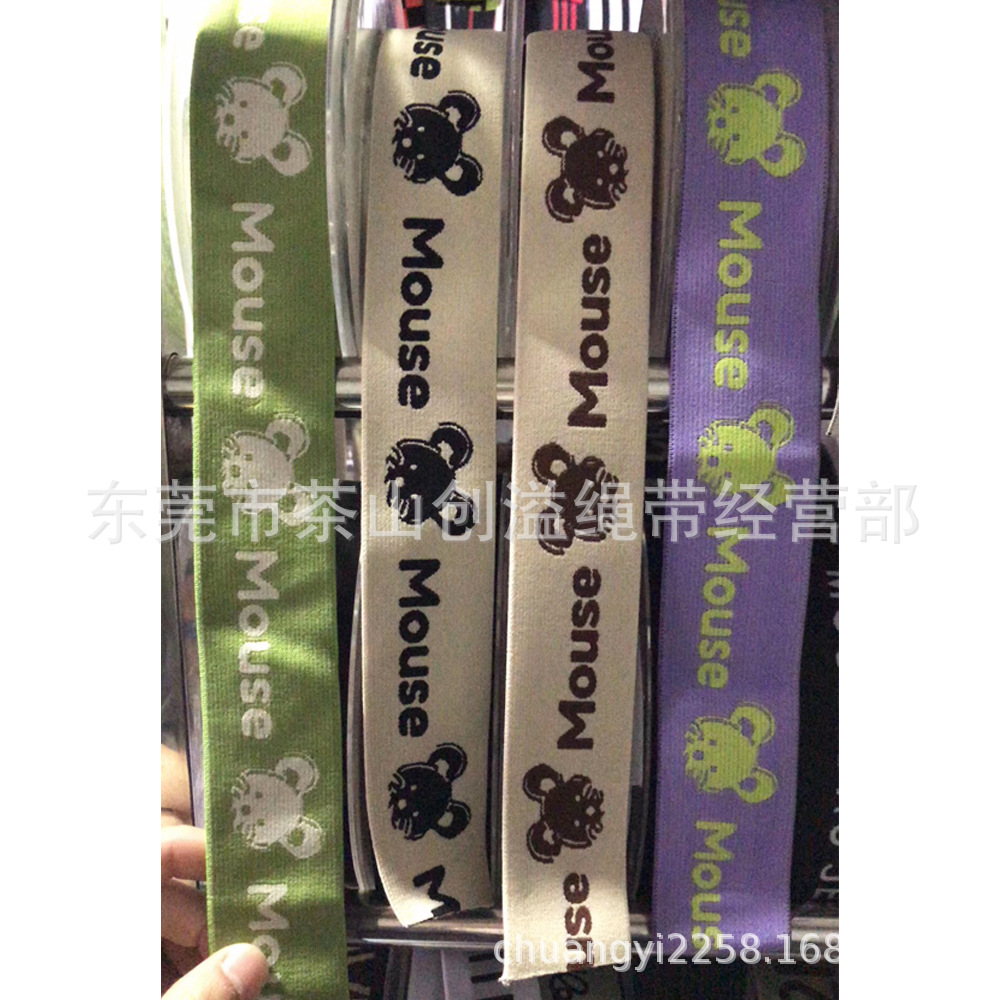 现货彩色卡通Disneg 米老鼠字母4CM宽尼龙松紧带柔软弹力服饰辅料