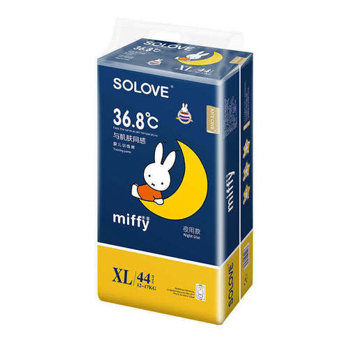 Miffy diapers baby diapers night use pull-up pants micro-ecological training pants non-cut code one piece drop shipping