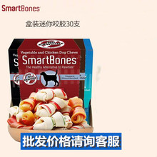 SmartBones迷你洁齿骨30支盒装宠物磨牙棒狗咬洁齿骨