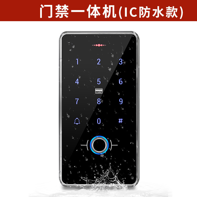 Waterproof IC fingerprint machine