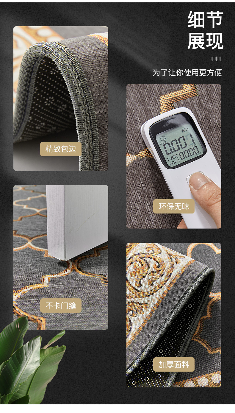 简欧走廊垫_07.jpg