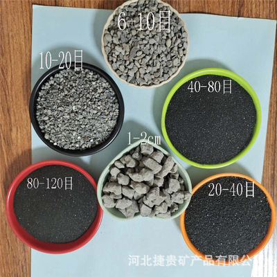 Wholesale Supply Emery Flooring material Emery 20-40 Eye black Derusting Emery