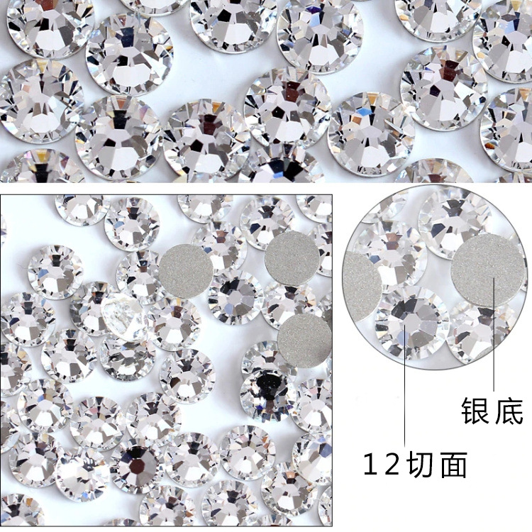 玻璃平底钻美甲钻水晶钻饰 (3)