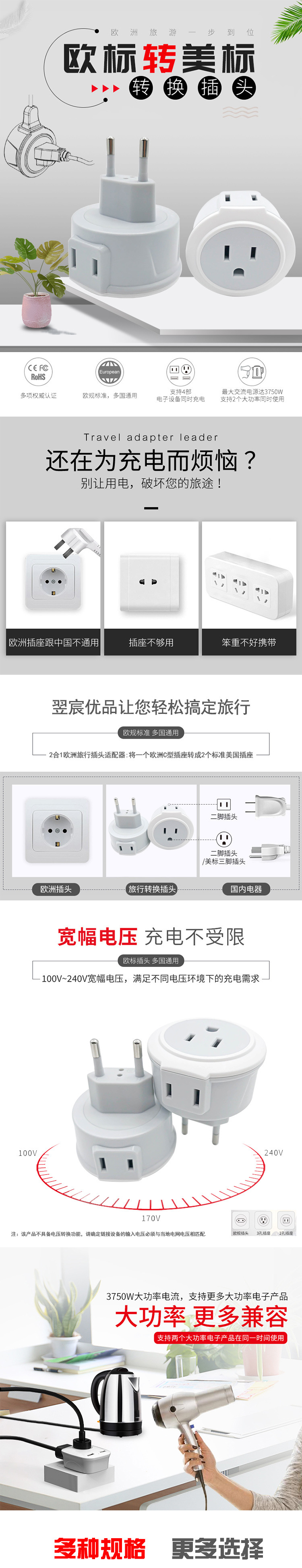 2转1-详情页.jpg