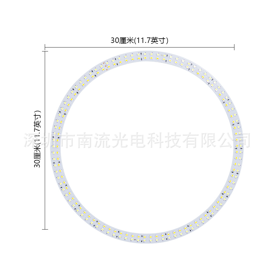 工厂直销30cm环形灯铝基板光源 直播补光灯环形灯PCB线路板光源