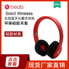 mBose Solo2/Solo3 Wireless^ʽCֱo {C