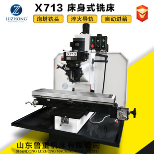 ����ʽ㊴�X713��ʽ����ʽ㊴����x�䔵�ش���ʽ㊴� ����㊴�