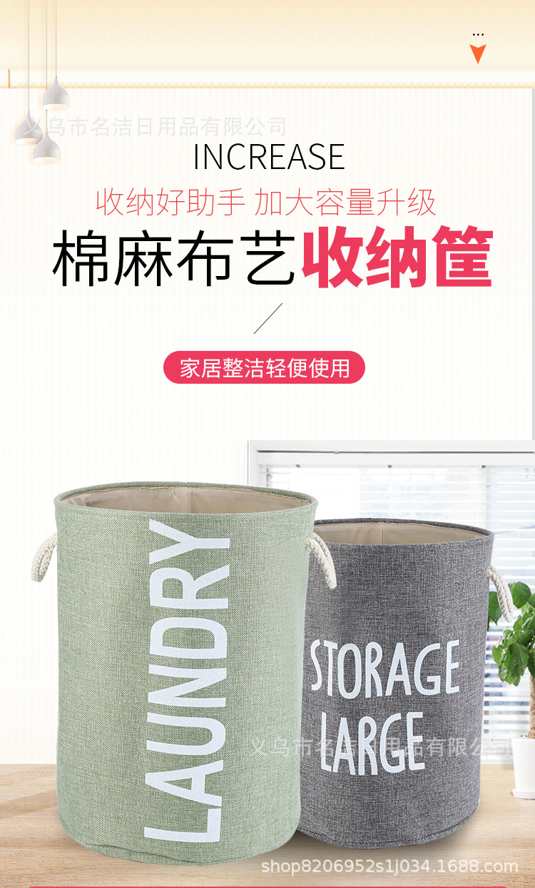 Modern Simple Thick Hemp Rope Handle Dirty Clothes Basket Foldable Storage Bucket Cotton Linen Storage Bucket Dirty Clothes Storage Bucket full figure