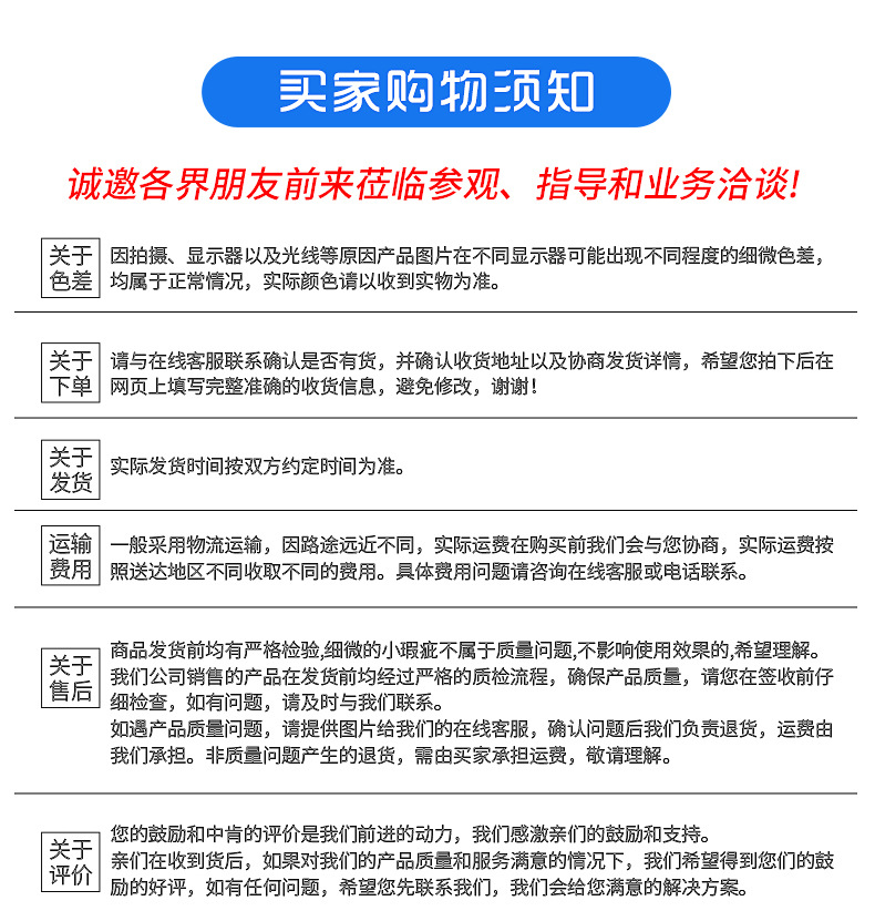 详情-宝盾塑料制品厂+王传胜-g_16