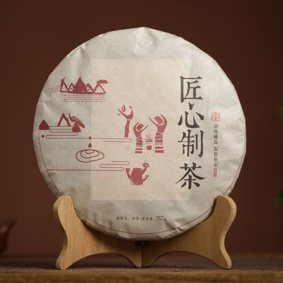 wholesale Yunnan Pu'er tea Cooked tea Ingenuity Cooked tea 357g Cooked cake No.2 Cooked cake source Manufactor One piece On behalf of