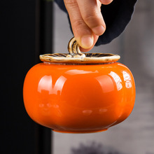 厂家批发陶瓷茶叶罐事事如意柿子罐干果药粉密封罐公司礼品定制