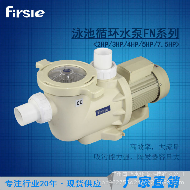 Firsle FN plástico bomba de agua de circulación piscina equipo de tratamiento de agua Filtro de pelo bomba de agua