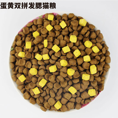 冻干猫粮 厂家批发代工通用发腮宠物粮1斤猫舍电商经销商蛋黄猫粮