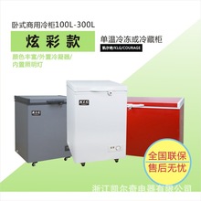 【特價】臥式商用冰柜家用頂開門大容量冰箱冷藏冷凍柜小型單溫柜