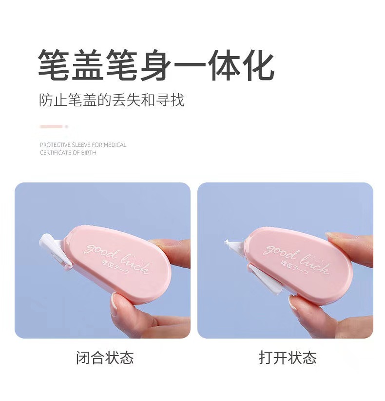 莫兰迪修正带 展8.jpg