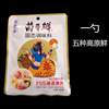Plateau 100g Solid-state flavoring Hot Pot soup stock Chicken essence monosodium glutamate Cooking Soup Condiments