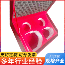 ���ƶY�а��b���r eva/ֲ�q���r���x ���𺣾d���r