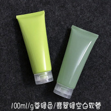 100ml/g�ݾGɫ���G���yƷܛ��ϴ�����J�C�z��Ĥ����b���w��ƿ
